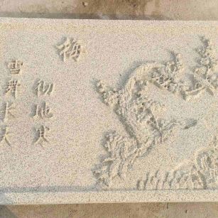 信阳 黄金麻花岗岩别墅外立面雕花板