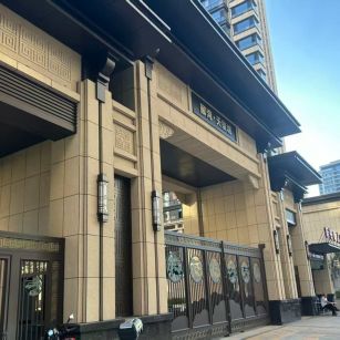 信阳 黄金麻花岗岩荔枝面小区门楼外墙干挂