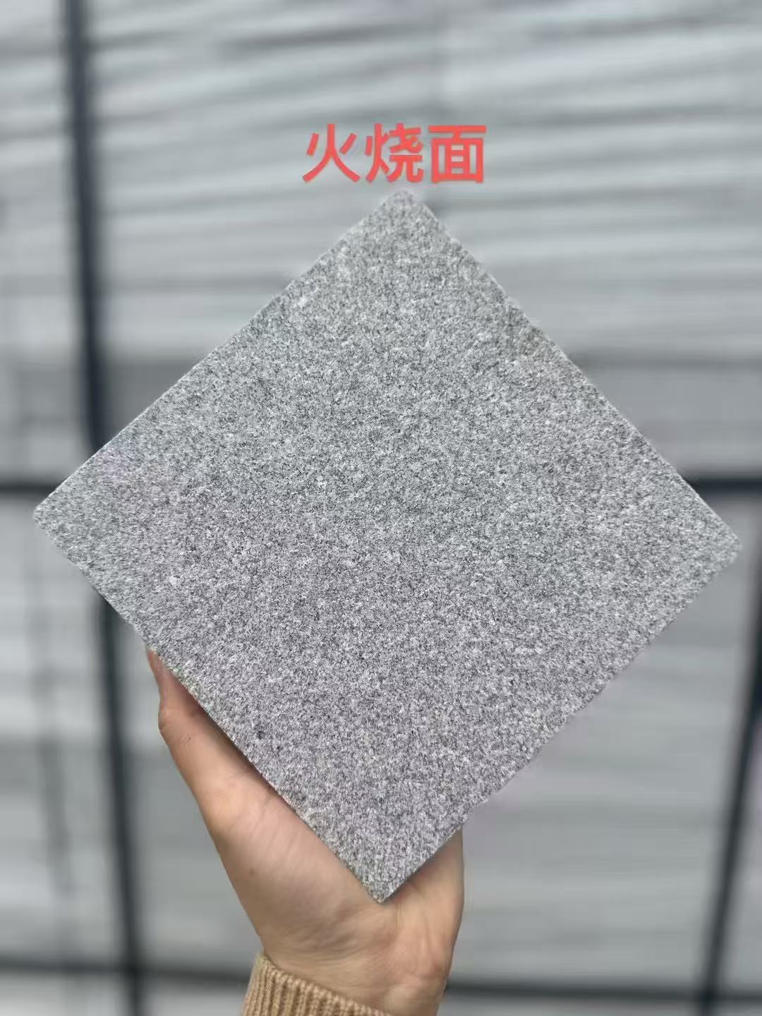 信阳芝麻灰火烧面