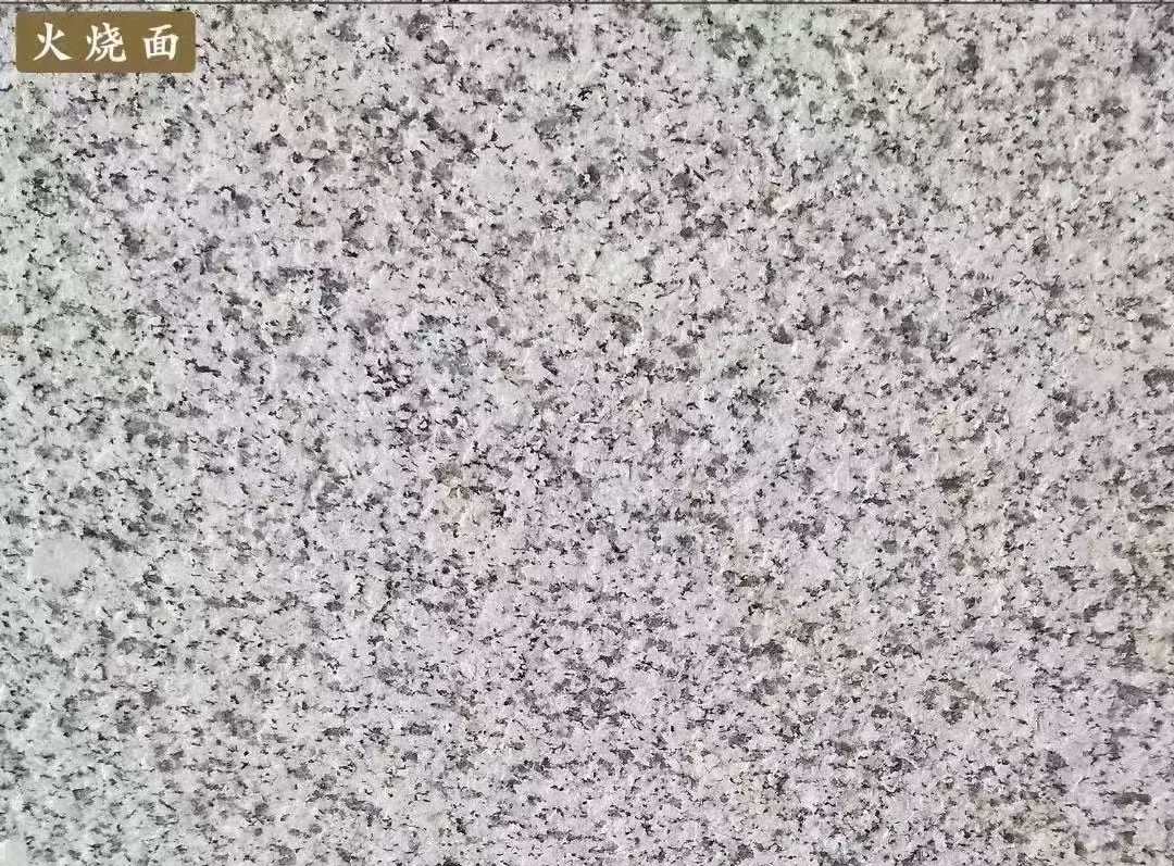 信阳白麻火烧面