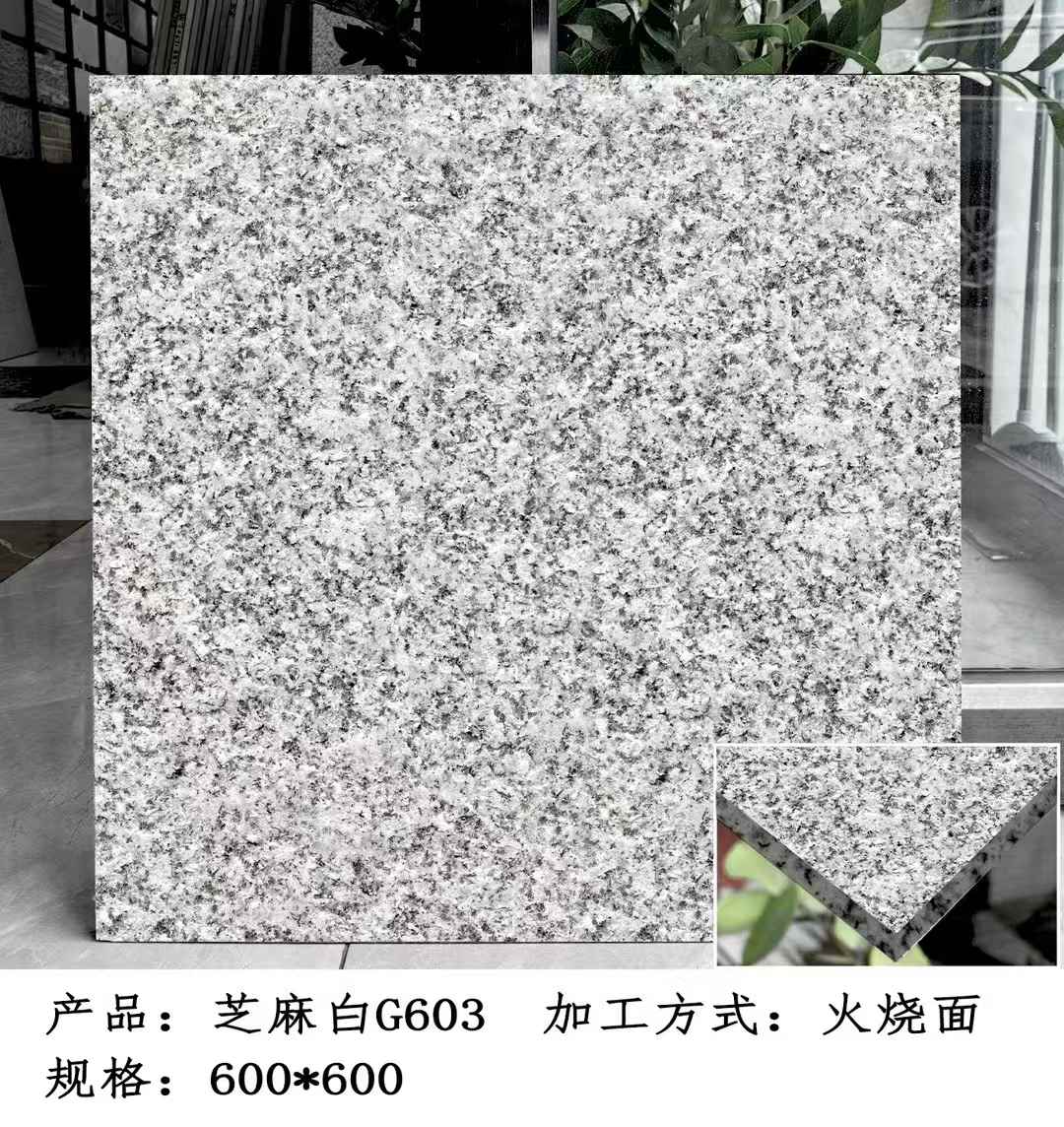 信阳芝麻白火烧面