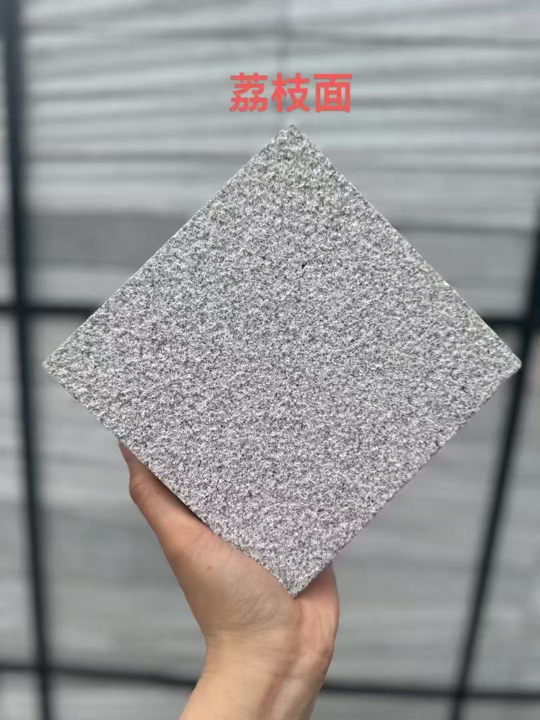 信阳芝麻灰荔枝面