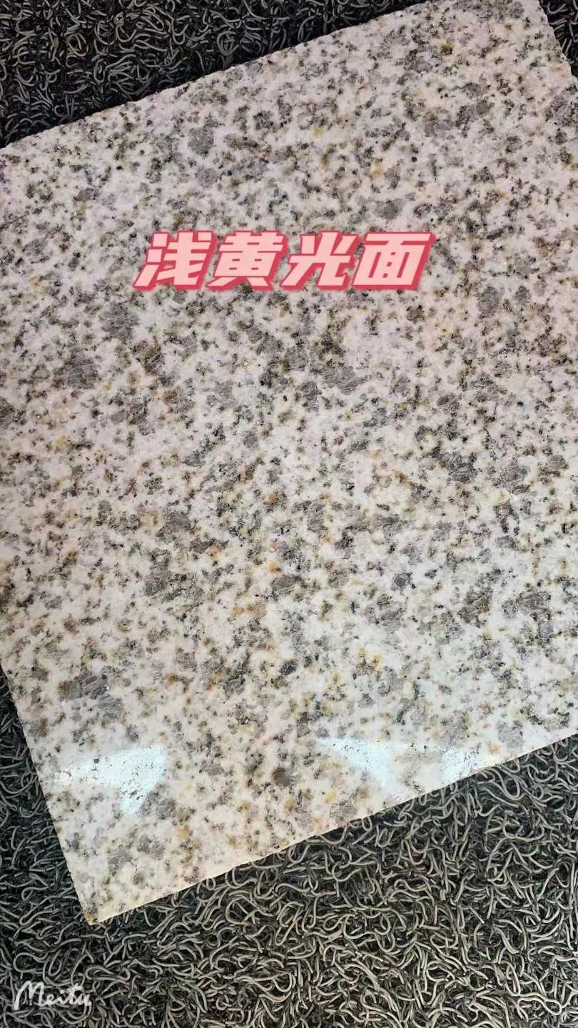 信阳黄金麻浅黄光面