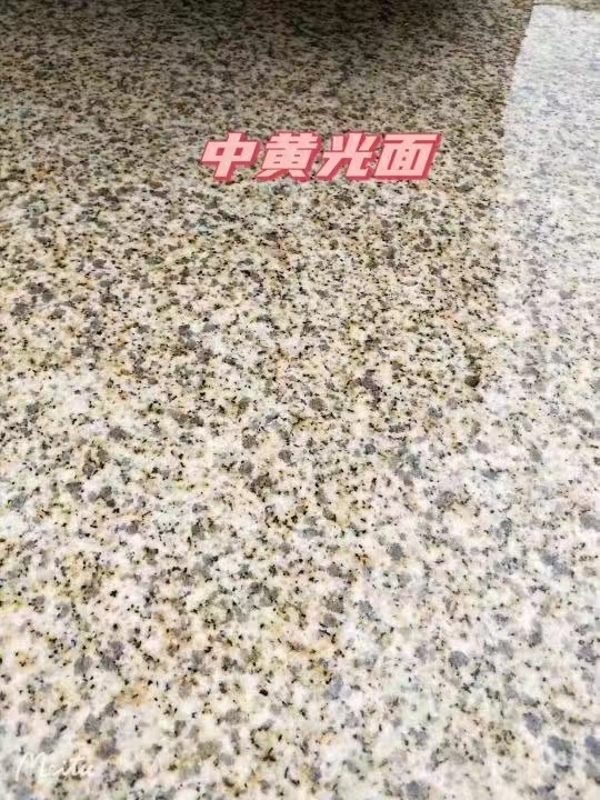 信阳黄金麻中黄光面